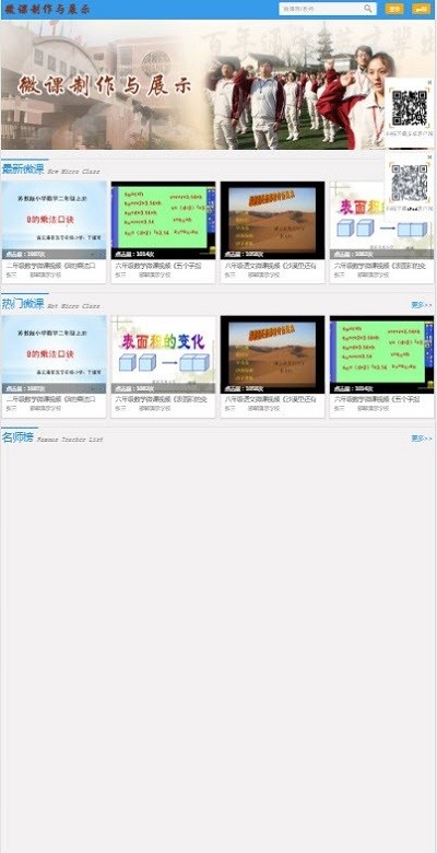 ΢ѧϰ v1.3.0 ׿0