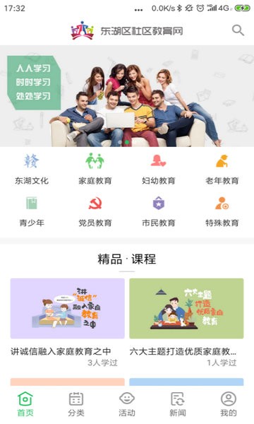 |^(q)^(q)app v1.3.4 ׿ 0