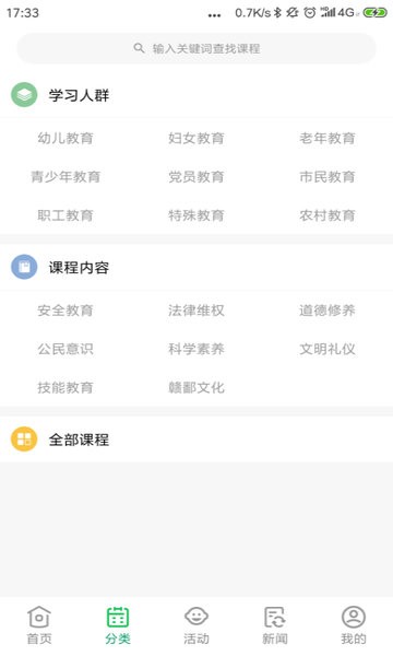 |^(q)^(q)app v1.3.4 ׿ 2
