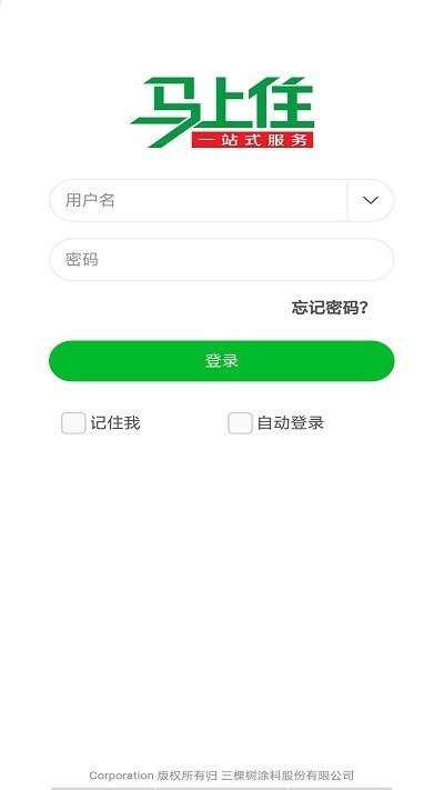 סapp v3.3.2 ׿ 1