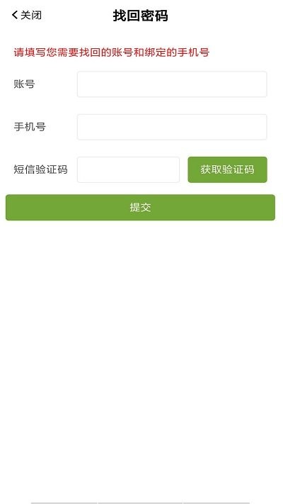סapp v3.3.2 ׿ 2
