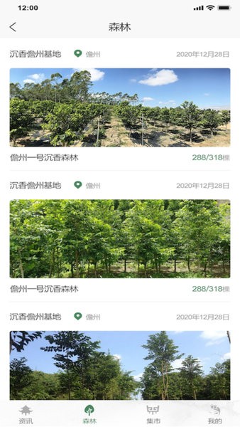 app v1.1.2 ׿ 0