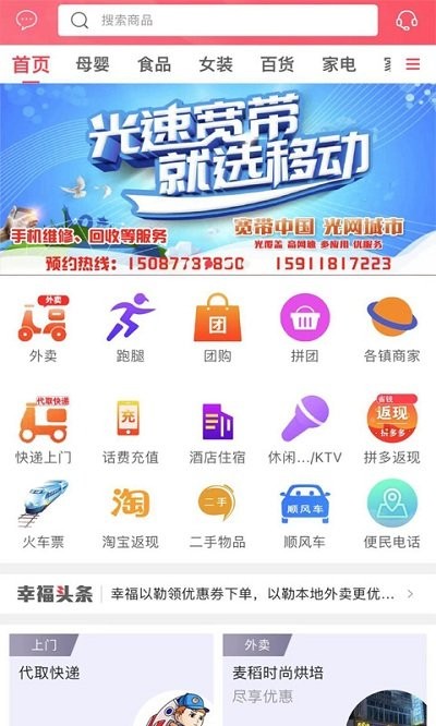 Ҹapp v5.5.1 ׿0