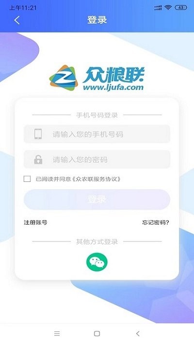 Z(lin)app v4.7.0 ׿ 1