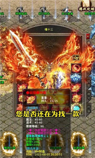 ҫٷ v1.1.0 ׿ 2