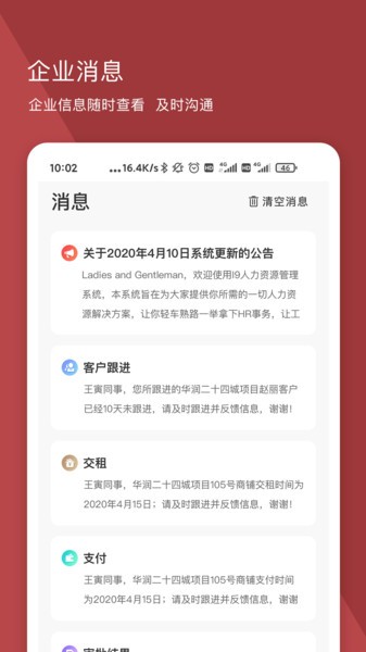 新商代app v1.0.1 安卓版 0