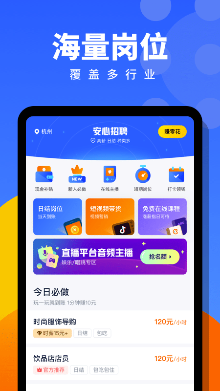 ƸW(wng) v1.0.2 ׿ 0