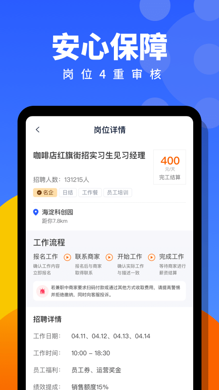 ƸW(wng) v1.0.2 ׿ 1