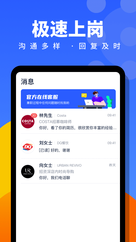 ƸW(wng) v1.0.2 ׿ 3