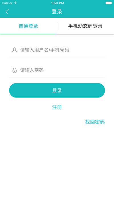 杭州招聘网最新招聘2021 v1.1.3 安卓版 3
