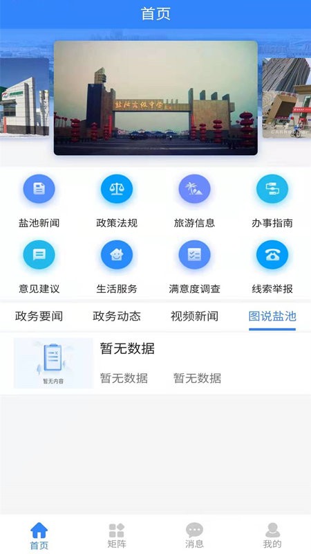 γapp