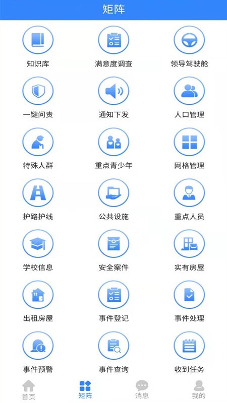 γعٷ v0.0.86 ׿ 2