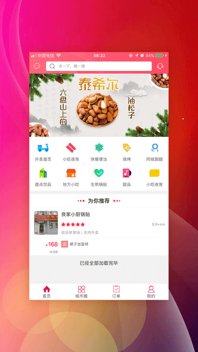 ͬapp