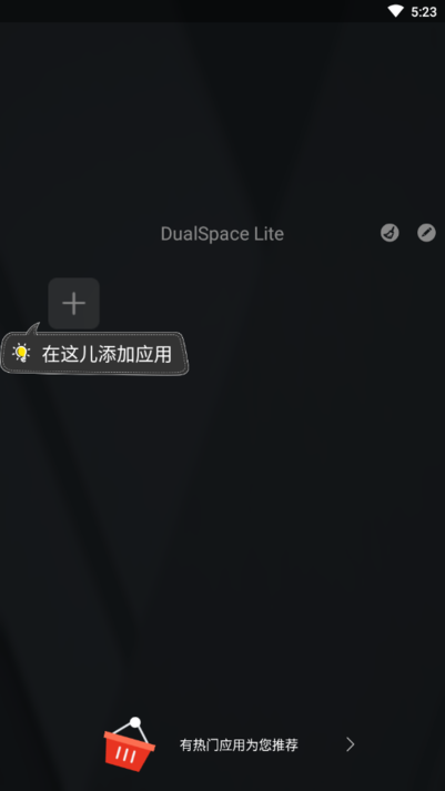 dualspacelite° v2.2.8 ׿ 0