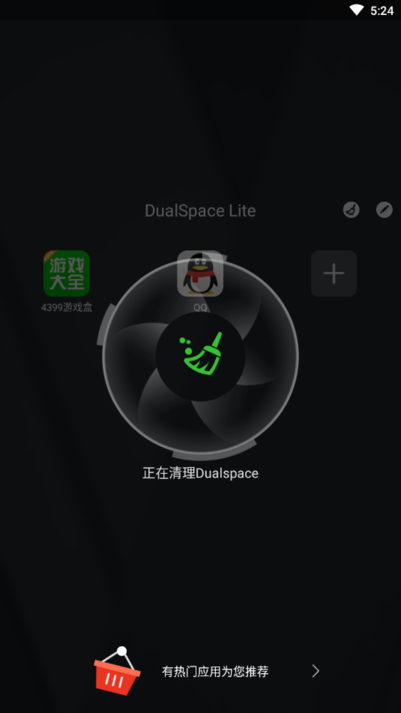 dualspacelite° v2.2.8 ׿2
