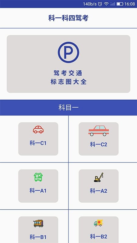 һļݿapp v1.0.8 ׿3