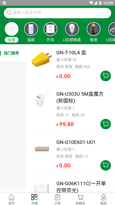 google duo中国可用版 v157.0.419023025 安卓版 1