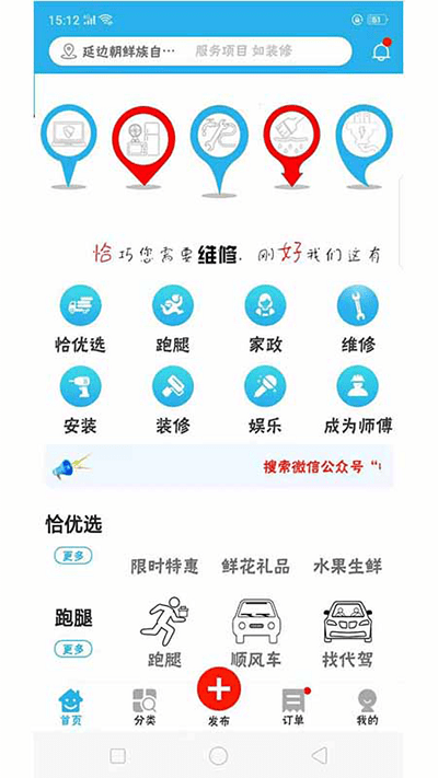 ǡͬapp v1.1.6 ׿ 0