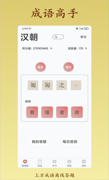 ZСҿ͑ v1.3.5 ׿ 3