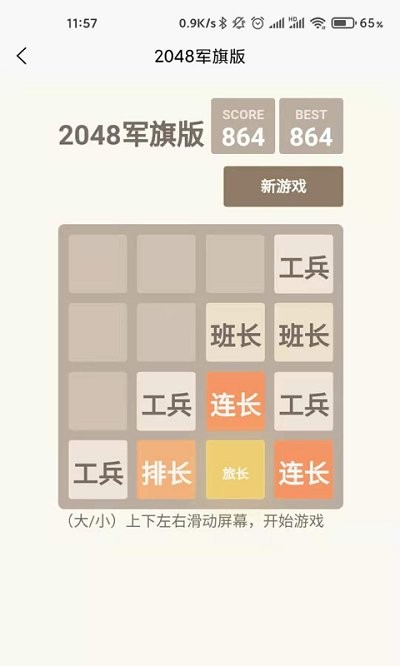 ѵϷ v1.0.4 ׿2