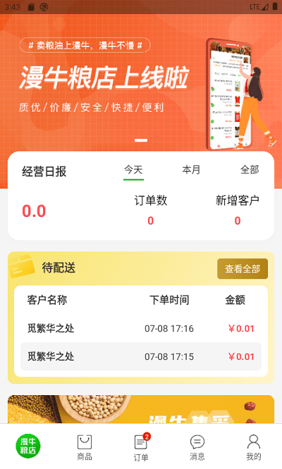 ţZapp v1.2.0 ׿ 1