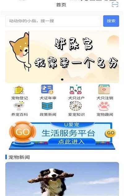 uͻ v1.1.0 ׿ 2