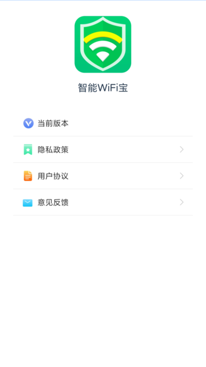 wifi v1.1.5 ׿2