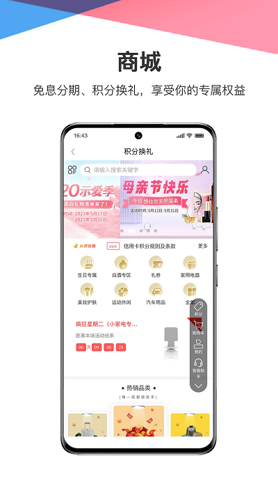 秦之道app v1.1.9 安卓版 1