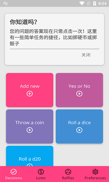 app v20210813 ׿ 0