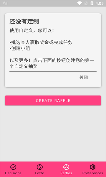 app v20210813 ׿ 2