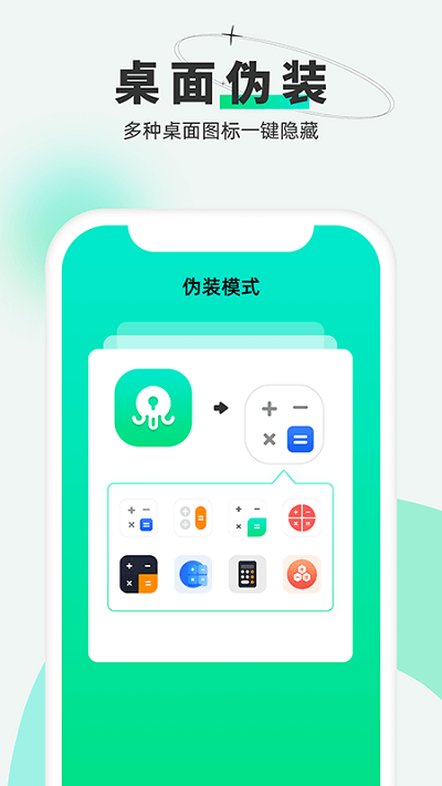 章�~�[藏app v2.4.2 安卓官方版 1