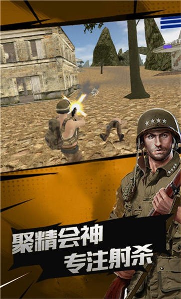 ҫͻսֻ v1.0.0 ׿ 3