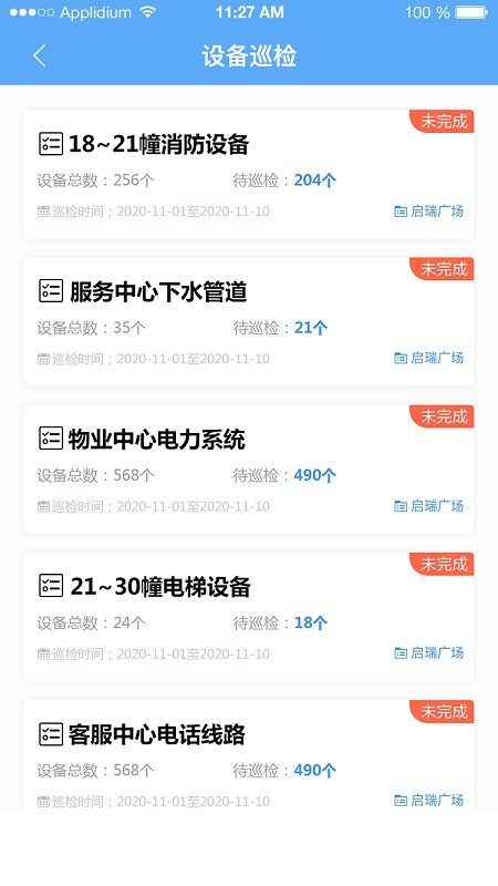 ʢͷapp v2.0.3 ׿3