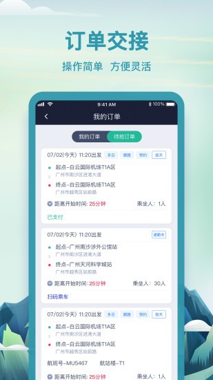 Ҽ˾C(j) v1.0.24 ׿ 0