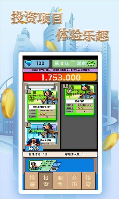  v1.0.1 ׿ 1