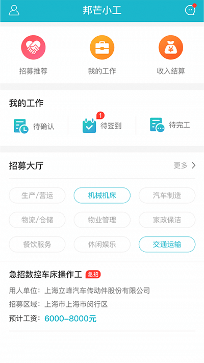 âС° v1.4.0 ׿3