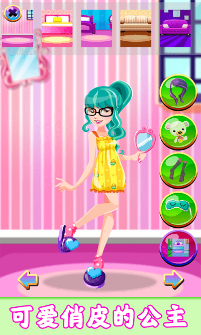 ٱ乫Ů° v1.0 ׿3
