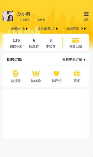 免巴官方版 v2.0.0 安卓版 0