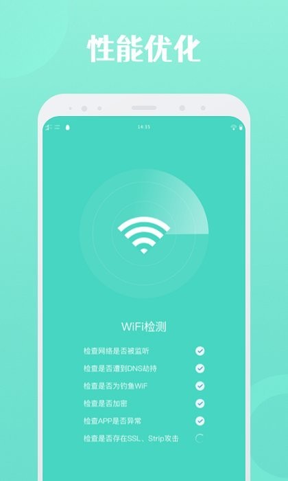 wifiapp v1.0.0 ׿ 2