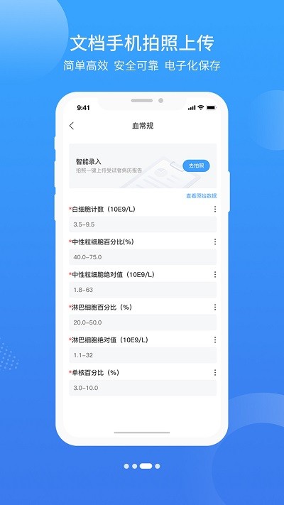 ļSapp v1.8.5 ׿ 0