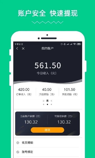 ֹٷ v1.6.5 ׿2