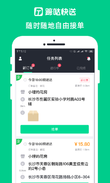 ֹٷ v1.6.5 ׿3