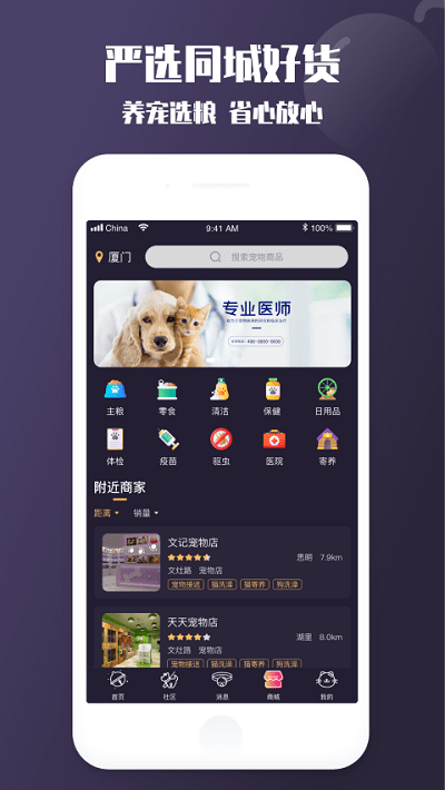 ܛ v1.0.0 ׿ 3