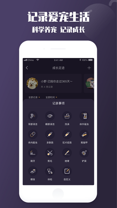 appd