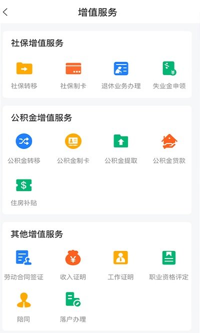 Lapp v1.1.5 ׿ 3
