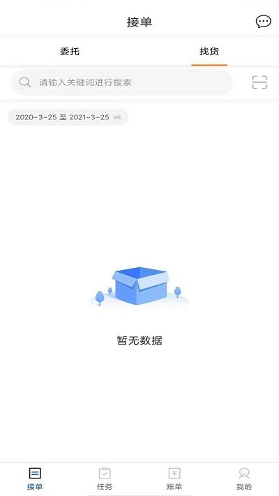 Ŧ˾app v1.0.2 ׿ 0