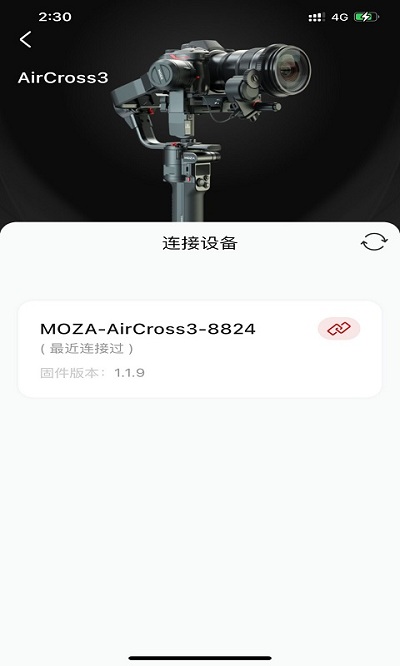 mozamaster app v2.2.4 ׿ 2