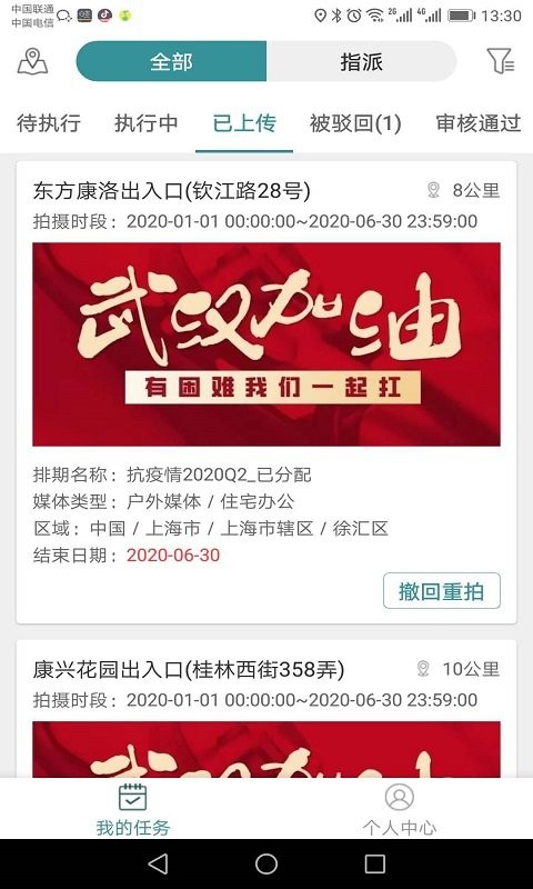 app v4.3.9 ׿ 2