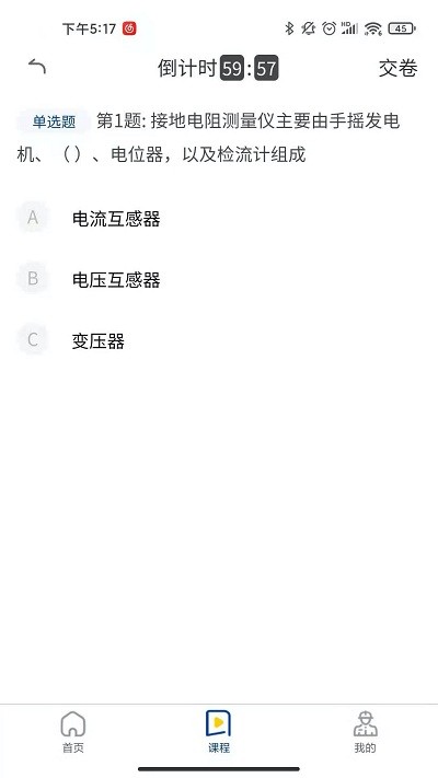 ѵٷapp v1.0.0 ׿ 0