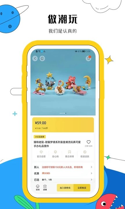 Сapp v1.1.4 ׿ 0